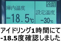 HINO Ranger Refrigerator & Freezer Truck TKG-FD9JLAA 2017 352,000km_18