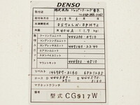 UD TRUCKS Quon Refrigerator & Freezer Truck 2PG-CX5BA 2019 1,016,000km_16