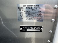 HINO Dutro Aluminum Van 2KG-XZU710M 2025 727km_25