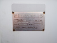 ISUZU Elf Tank Lorry PB-NKS81AN 2004 173,492km_17