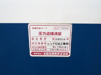 ISUZU Elf Tank Lorry PB-NKS81AN 2004 173,492km_20