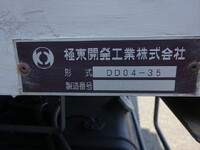 ISUZU Forward Deep Dump 2RG-FRR90S1 2020 108,215km_29