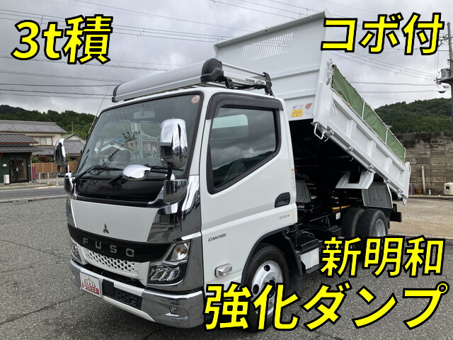 Canter Dump_1