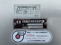 UD TRUCKS Quon バルクシャ（フンリュウタイウンパンシャ） QKG-CD5ZL 2014 424,000km_14