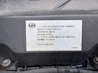 UD TRUCKS Quon バルクシャ（フンリュウタイウンパンシャ） QKG-CD5ZL 2014 424,000km_36
