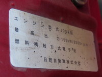 HINO Ranger Self Loader (With 4 Steps Of Cranes) TKG-FC9JKAA 2016 70,000km_17