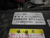 ISUZU Elf Truck (With 4 Steps Of Cranes) TKG-NPR85AR 2014 274,466km_23