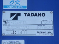 ISUZU Forward Truck (With 4 Steps Of Cranes) 2PG-FRR90S2 2023 32,365km_27