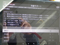 ISUZU Forward Dump 2PG-FRR90S1 2019 32,900km_37