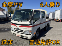 TOYOTA Toyoace Double Cab LDF-KDY221 2012 82,114km_1