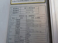 ISUZU Forward Refrigerator & Freezer Truck 2PG-FRR90T2 2020 544,000km_28