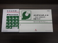 MITSUBISHI FUSO Fighter Aluminum Wing 2KG-FK65F 2025 230km_35