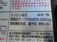 ISUZU Forward Aluminum Block 2RG-FTR90U2 2018 261,000km_33