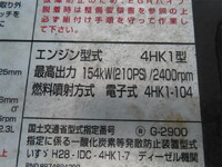 ISUZU Forward Garbage Truck 2PG-FRR90S2 2022 45,000km_34