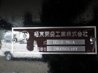 MITSUBISHI FUSO Super Great Dump 2PG-FV80HX 2025 1,000km_34