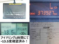 HINO Dutro Refrigerator & Freezer Truck SKG-XZU710M 2011 374,000km_27