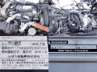 ISUZU Forward Aluminum Wing LKG-FTR90T2 2012 899,000km_16