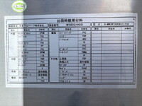 ISUZU Forward Aluminum Wing TKG-FRR90S2 2017 382,589km_40