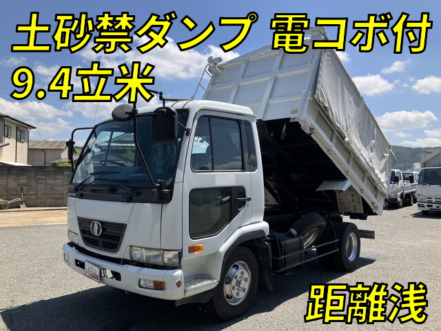 Condor Deep Dump_1
