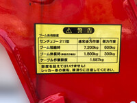 TOYOTA Dyna Wrecker Truck BDG-XZU334 2011 440,016km_16