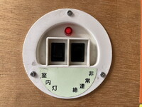 NISSAN Atlas Aluminum Van 2RG-FEAVW 2020 115,000km_28