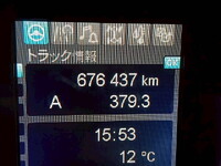 MITSUBISHI FUSO Super Great Refrigerator & Freezer Truck 2PG-FU74HZ 2021 676,437km_19