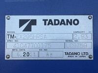 MITSUBISHI FUSO Canter Truck (With 5 Steps Of Cranes) 2PG-FEB80 2025 675km_22