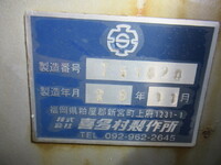 MITSUBISHI FUSO Super Great Aluminum Block QPG-FS64VZ 2016 1,211,800km_15