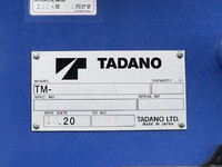 ISUZU Elf Truck (With 4 Steps Of Cranes) 2RG-NKR88AR 2020 63,906km_27