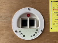 NISSAN Atlas Aluminum Van 2RG-FEAVW 2019 98,000km_28