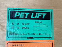 NISSAN Atlas Aluminum Van 2RG-FEAVW 2019 98,000km_30