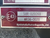 HINO Ranger Refrigerator & Freezer Truck 2KG-FD2ABG 2021 242,000km_16