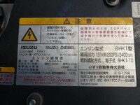 ISUZU Forward Open Top Van PDG-FTR34T2 2009 630,000km_31