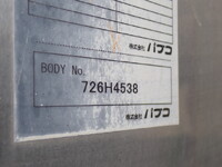 HINO Dutro Aluminum Van TKG-XZU710M 2017 154,500km_21