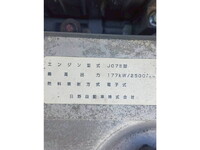HINO Ranger Aluminum Wing TKG-FD7JLAG 2015 617,200km_31