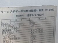 HINO Ranger Aluminum Wing TKG-FD7JLAG 2015 617,200km_9