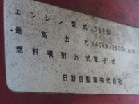 HINO Ranger Sprinkler Truck TKG-FC9JCAP 2016 11,000km_17