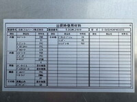 ISUZU Elf Aluminum Van TPG-NLR85AN 2018 215,063km_20