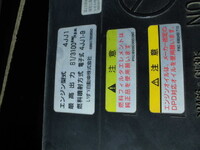 ISUZU Elf Double Cab TKG-NHR85A 2012 178,259km_27