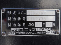 HINO Dutro Safety Loader 2KG-XZU722M 2024 1,000km_26