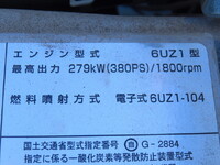 ISUZU Giga Aluminum Wing 2PG-CYJ77C 2023 74,500km_18