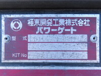 ISUZU Giga Aluminum Wing 2PG-CYJ77C 2023 74,500km_33