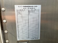 ISUZU Elf Aluminum Van BKG-NMR85AN 2009 303,645km_14