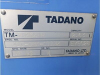 ISUZU Elf Truck (With 4 Steps Of Cranes) SKG-NPR85YN 2013 121,801km_11