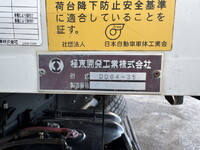 ISUZU Forward Dump TKG-FRR90S1 2016 16,605km_26