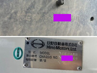 HINO Ranger Truck (With 4 Steps Of Cranes) 2PG-FE2ABA 2019 131,322km_39