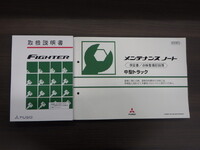 MITSUBISHI FUSO Fighter Aluminum Wing 2KG-FK65F 2025 211km_35