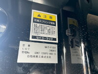 HINO Dutro Aluminum Wing 2KG-XZU712M 2025 536km_21