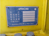 ISUZU Elf Cherry Picker SKG-NKR85YN 2014 51,000km_23