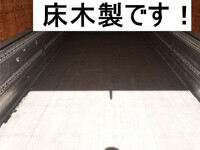 ISUZU Forward Aluminum Wing TKG-FRR90T2 2015 926,000km_17